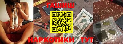 кокаин перу Партизанск