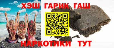 гидра Пенза