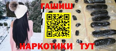 гидра Пенза