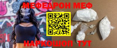 трава Первоуральск