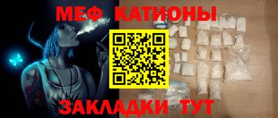 трава Первоуральск