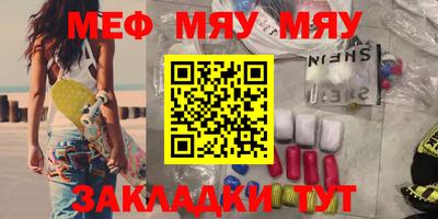 амф Можайск