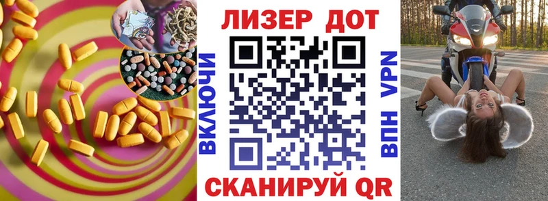 ЛСД экстази ecstasy  Реж 
