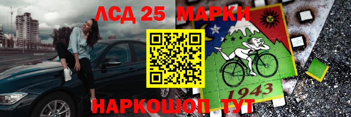 ЛСД экстази кислота Реж