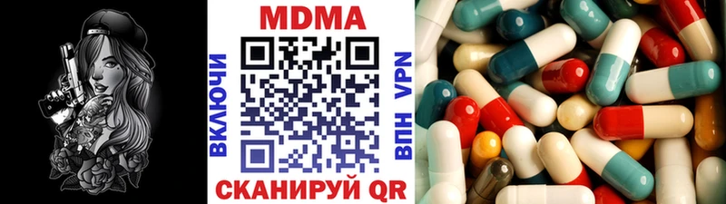 это наркотические препараты Реж MDMA молли мега ССЫЛКА