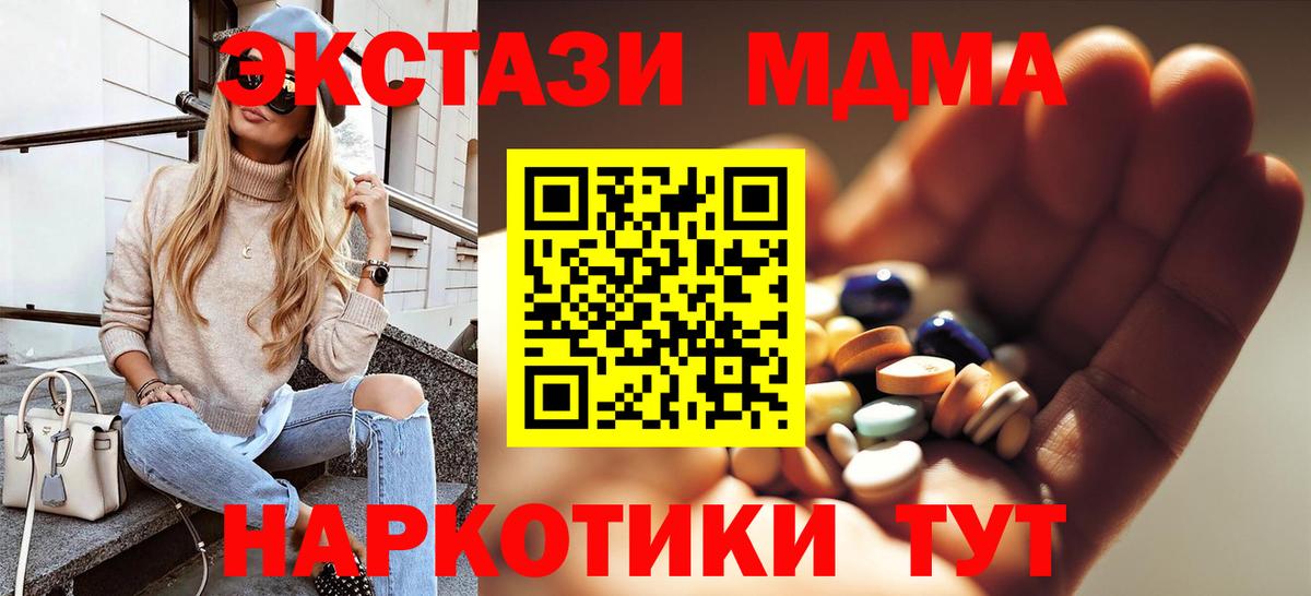 МДМА VHQ Реж