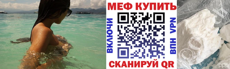 цены   Реж  МЕФ мука 