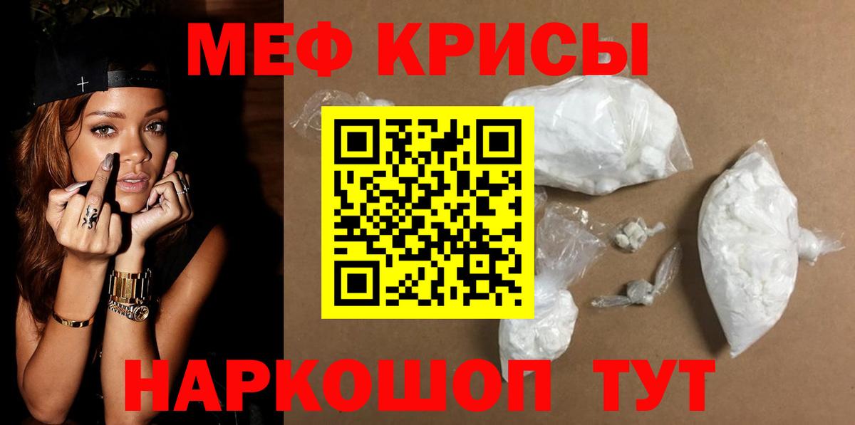 Мефедрон 4 MMC  сколько стоит  Мефедрон 4 MMC  Реж 
