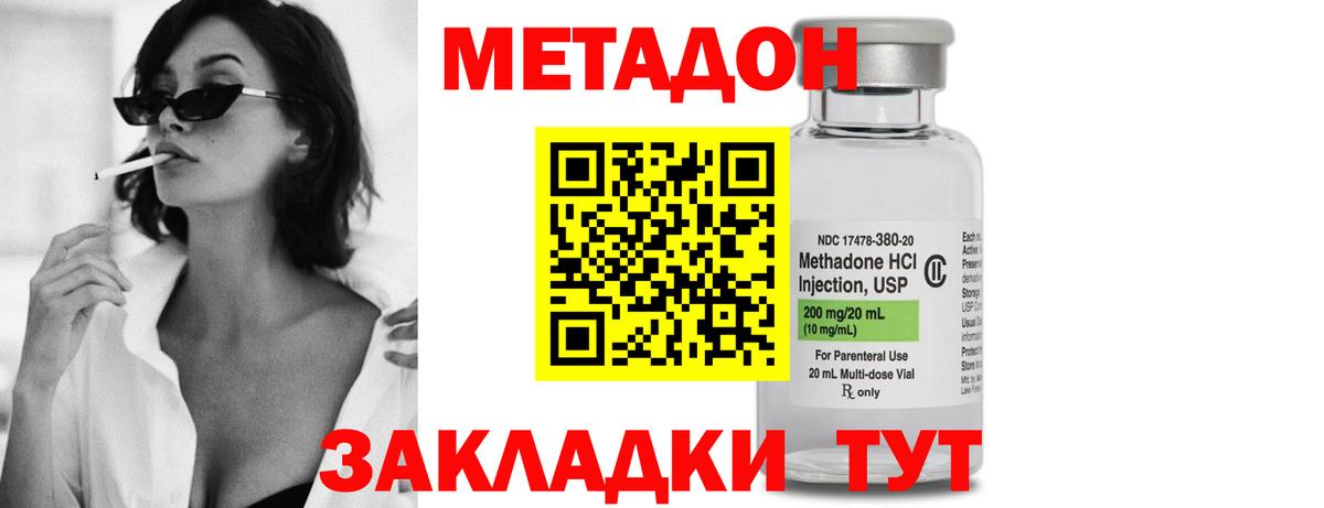 Реж  kraken маркетплейс  Вход с VPN  Метадон мёд  Метадон белоснежный 