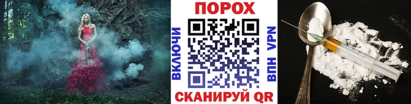 Метамфетамин пудра  цены   Реж 