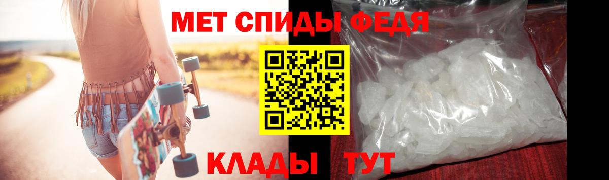 Первитин винт  Метамфетамин  Реж  Вход с VPN 