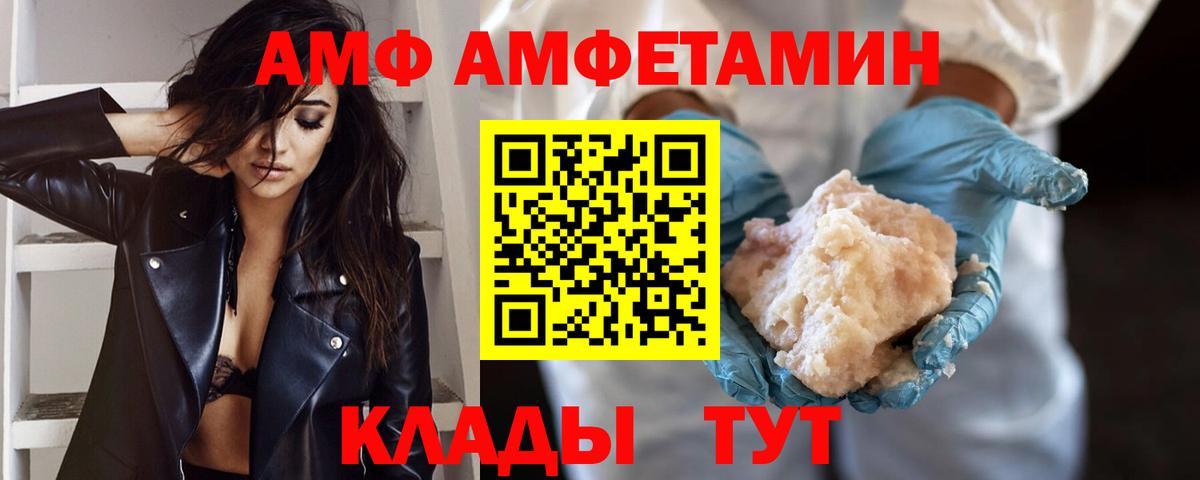 МЕТАМФЕТАМИН мет Реж