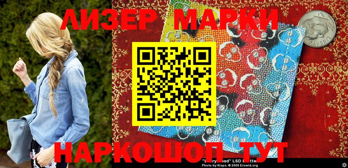 Марки N-bome 1,5мг  Реж  Марки N-bome 1,5мг 