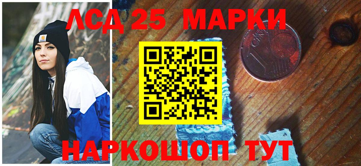 Реж  Марки NBOMe 1500мкг  Вход с VPN  Марки NBOMe 1500мкг 