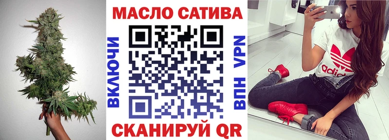 купить  цена  Реж  Дистиллят ТГК гашишное масло 