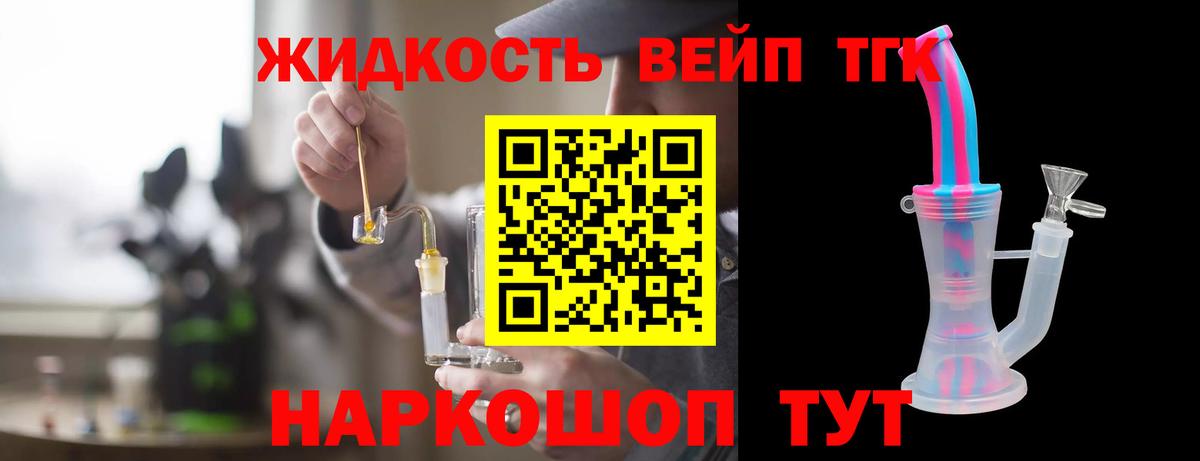 Дистиллят ТГК Wax Реж