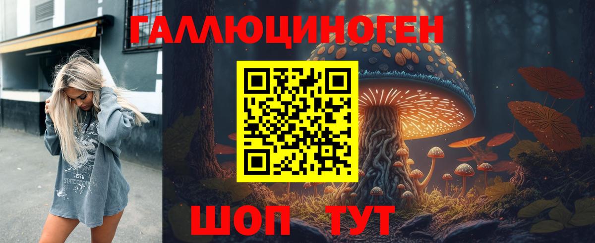 Галлюциногенные грибы Cubensis Реж