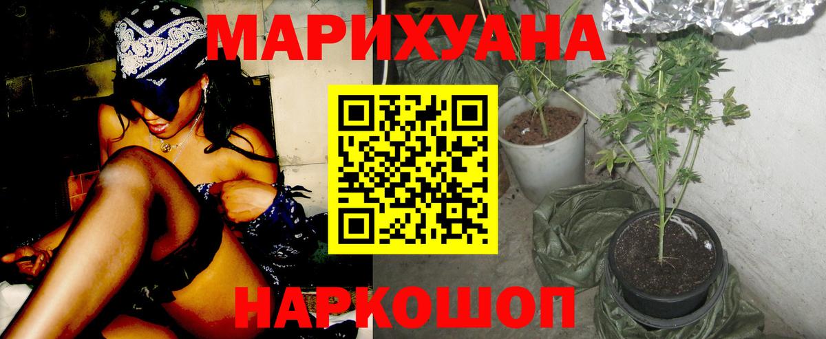 Вейп ТГК Реж